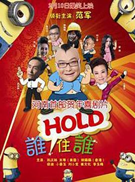 性感的辅导员
