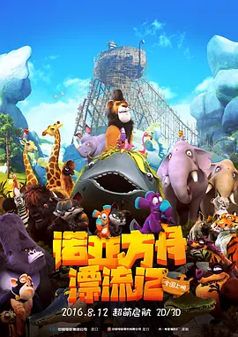 性感的辅导员